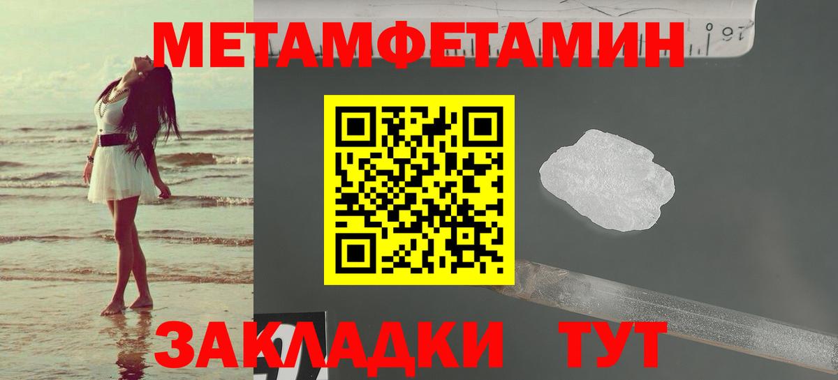 Можайск  Amphetamine Premium  АМФ  Вход с VPN 