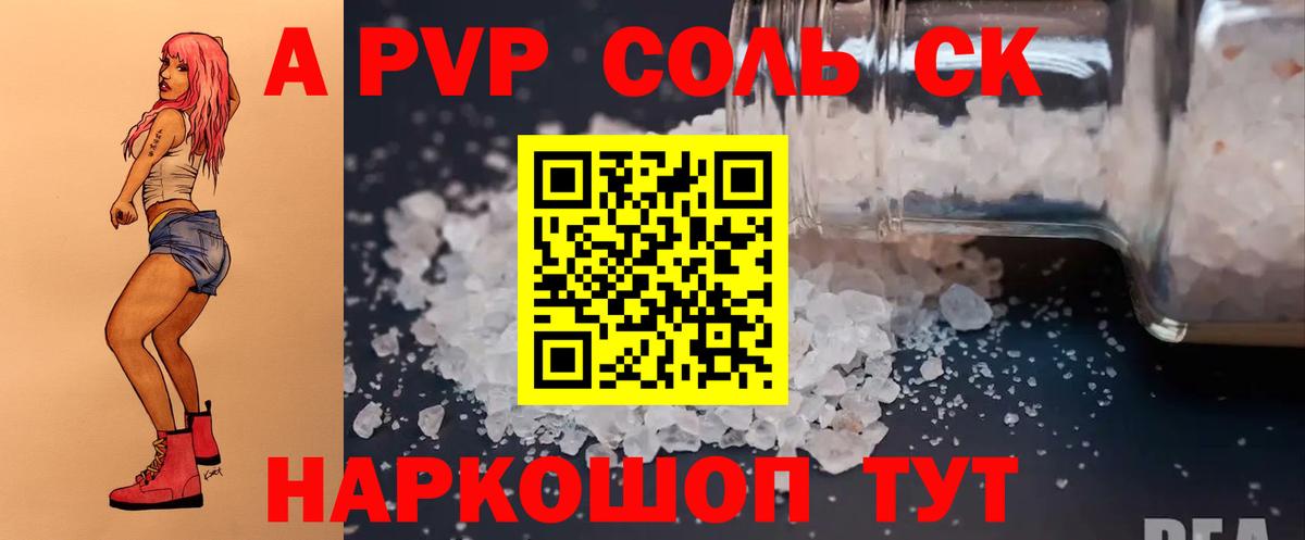 A PVP СК КРИС Можайск