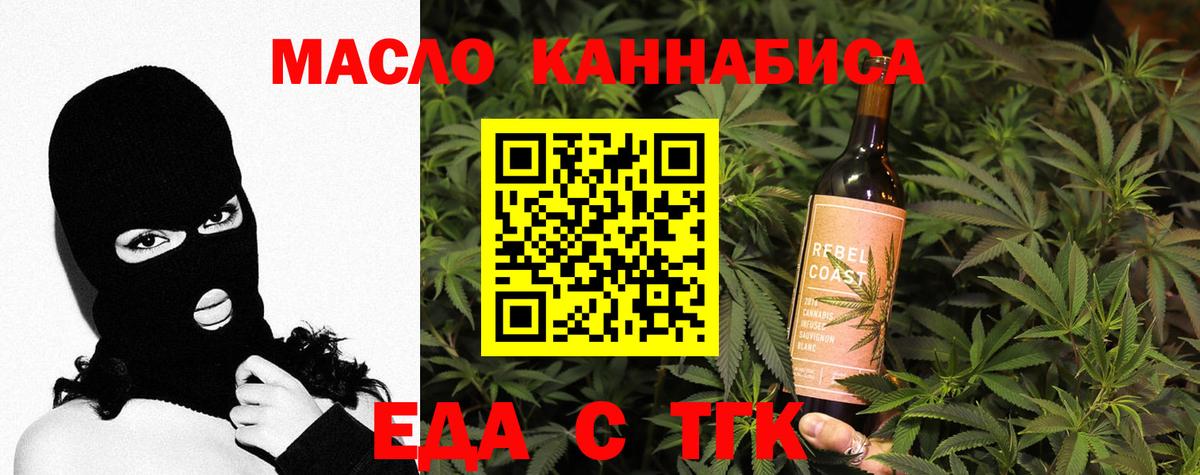 Можайск  Canna-Cookies конопля  Вход с VPN 