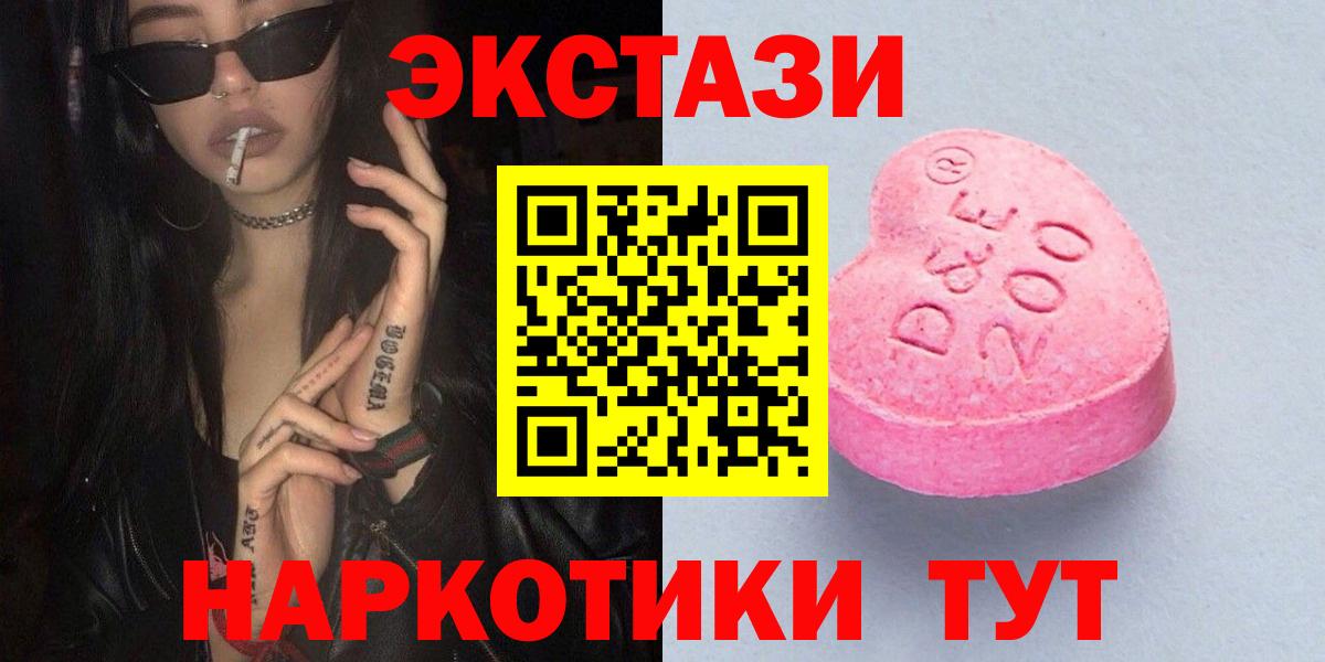 Ecstasy Дубай Можайск