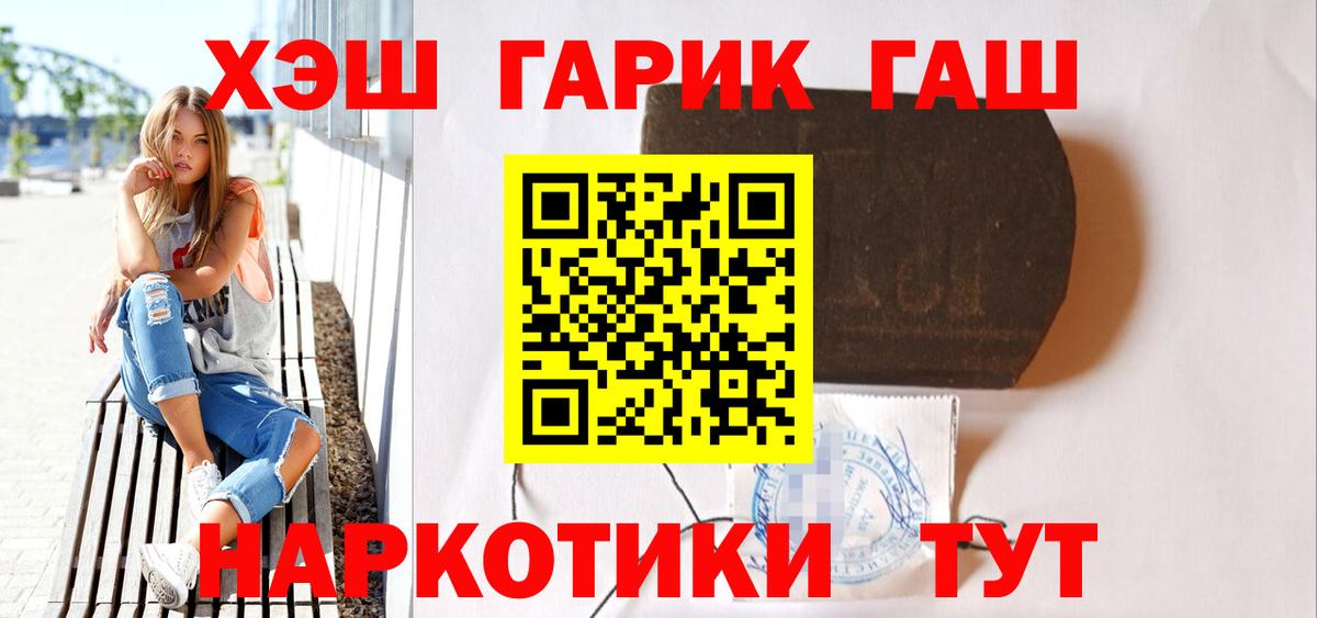 Гашиш VHQ Можайск