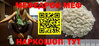 соль курить ск Рузаевка