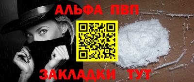 соль курить ск Рузаевка