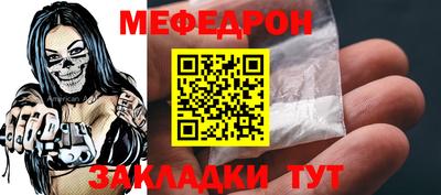 кокаин премиум Рыбинск