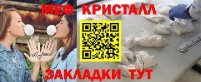 кокаин премиум Рыбинск