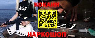 соль курить ск Рузаевка