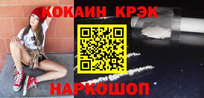 соль курить ск Рузаевка