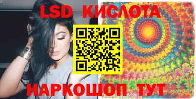 кокаин премиум Рыбинск