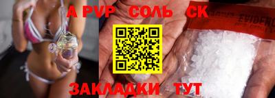 кокаин премиум Рыбинск