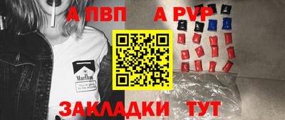 соль курить ск Рузаевка