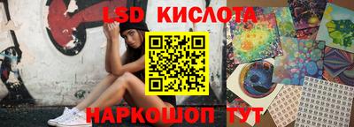 соль курить ск Рузаевка