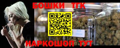 кокаин премиум Рыбинск