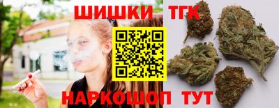 кокаин премиум Рыбинск