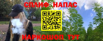 соль курить ск Рузаевка