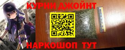 кокаин премиум Рыбинск