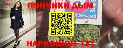 кокаин премиум Рыбинск