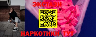 соль курить ск Рузаевка