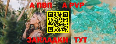 дурь Рязань