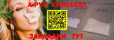 соль курить ск Рузаевка