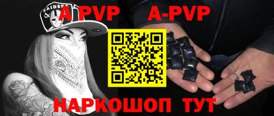 кокаин премиум Рыбинск