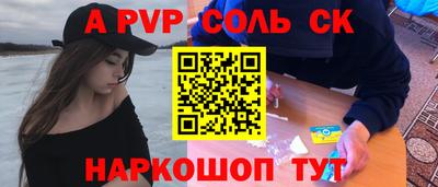 кокаин премиум Рыбинск