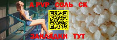 дурь Рязань