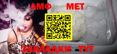соль курить ск Рузаевка