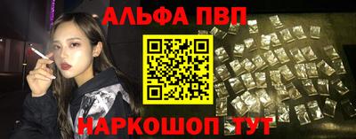 кокаин премиум Рыбинск