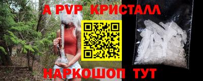 кокаин премиум Рыбинск