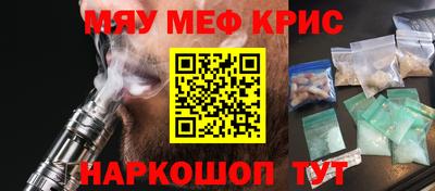 соль курить ск Рузаевка