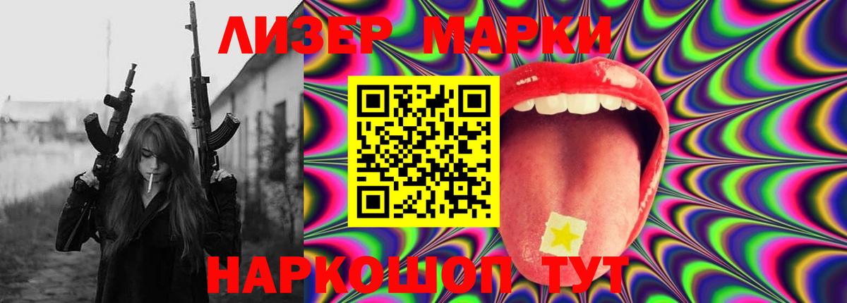 ЛСД экстази кислота  Вход с VPN  LSD-25 экстази ecstasy  Можайск 