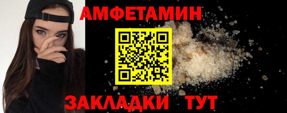 МЕТАМФЕТАМИН Methamphetamine Можайск