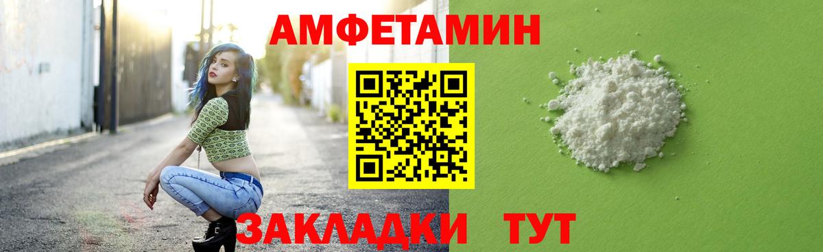 МЕТАМФЕТАМИН Декстрометамфетамин 99.9%  Вход с VPN  Можайск  МЕТАМФЕТАМИН Декстрометамфетамин 99.9% 