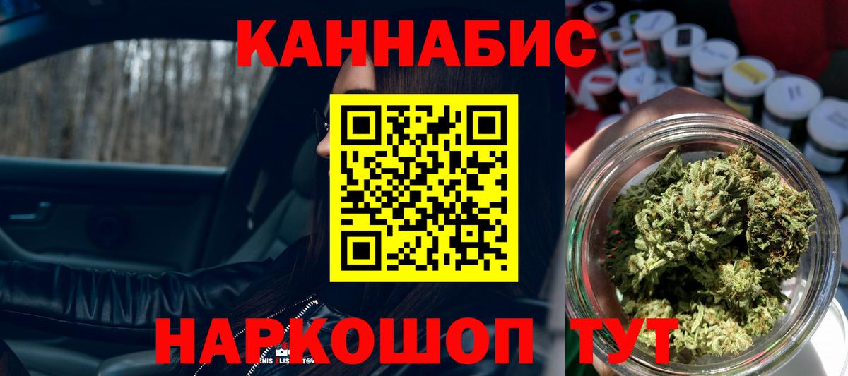 Марихуана SATIVA & INDICA  Бошки Шишки Bruce Banner  Канабис THC 21%  Вход с VPN  Можайск 