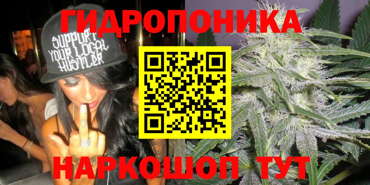 Конопля OG Kush Можайск